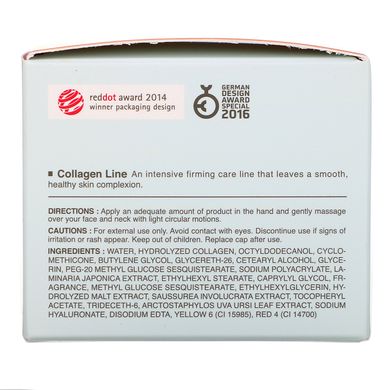 Колаген, живильний крем, Collagen, Nutrition Cream, It's Skin, 50 мл