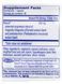 Релора Pure Encapsulations (Relora) 60 капсул фото