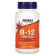 Витамин В-12 Now Foods (B-12) 1000 мкг 250 леденцов фото