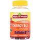 Витамин В12 вкус лесных ягод Nature Made (Energy B12) 80 конфет фото