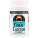 Кораловий кальцій, порошок, Coral Calcium Powder, Source Naturals, 2 унції (56,7 г) фото