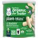 Gerber, Органические Lil 'Crunchies, хумус из белой фасоли, для малышей, от 12 месяцев, 1,59 унции (45 г) фото