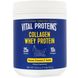 Коллаген сывороточного протеина Vital Proteins (Collagen Whey Protein) со вкусом банана корицы и ванили 575 г фото