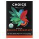 Чорний чай "Англійський сніданок" органік Choice Organic Teas (Black Tea) 16 штук 32 г фото