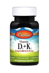Вітамін Д3 і К2, Vitamin D3 + K2, Carlson Labs, 60 капсул