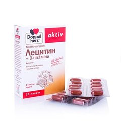 Доппельгерц актив, лецитин + В-витамины, Doppel Herz, 30 капсул купить в Киеве и Украине