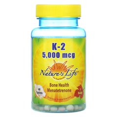Витамин К2 Nature's Life (K-2) 5000 мкг 60 таблеток купить в Киеве и Украине