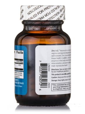 Цинк Metagenics (Zinc A.G.) 60 таблеток