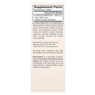 S-аденозил-L-метионин, SAM-e, Promotes Joint Strength and Mood, Jarrow Formulas, 60 таблеток купить в Киеве и Украине