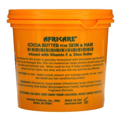 Масло какао для шкіри і волосся Cococare (Cocoa Butter Africare) 297 г