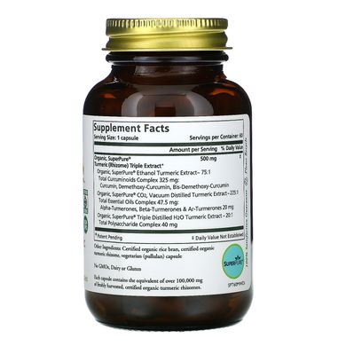 Органічний екстракт куркуми The Synergy Company (Organic superpure turmeric extract) 500 мг 60 капсул
