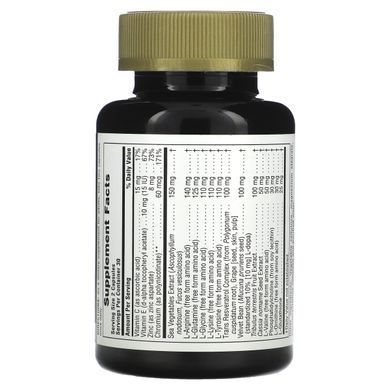 Гормон роста для мужчин Nature's Plus (GH Male Human Growth Hormone for Men) 60 капсул купить в Киеве и Украине