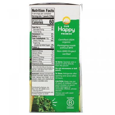 Дитяче пюре з цукіні грушею і нутом (Tot Stage 4 Love My Veggies Organic Zucchini Pears Chickpeas & Kale) 4 пакети по 120 г