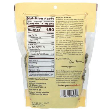 Pumpkin Seeds, Bobs Red Mill, 12 ounces (340 g)