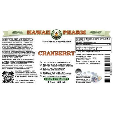 Клюква без спирта Hawaii Pharm (Cranberry Alcohol-FREE) 120 мл купить в Киеве и Украине
