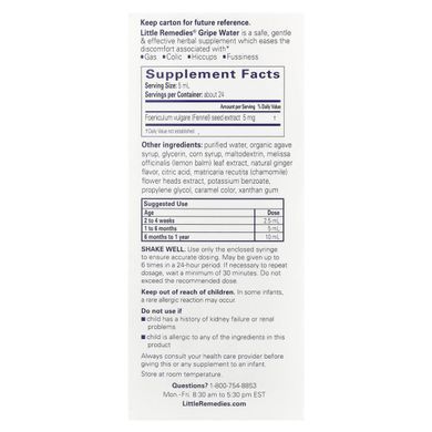 Little Remedies, Gripe Water, for stomach, 118 ml (4 fluid ounces).