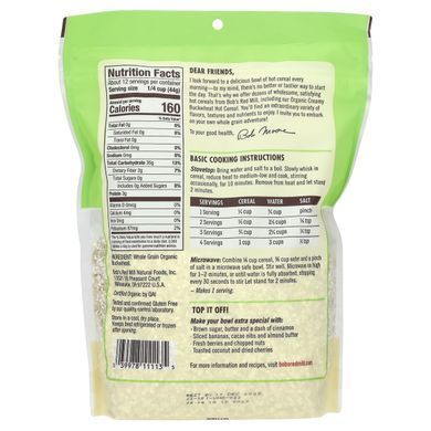 Bobs Red Mill, Organic Creamy Buckwheat Groats, Whole Grain, 510 g (18 oz)