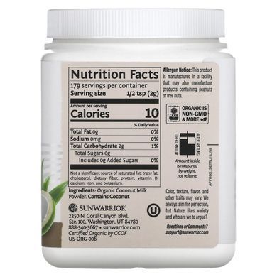 Sunwarrior, Harvest, Coconut Milk Powder, 12.62 oz (358 g)