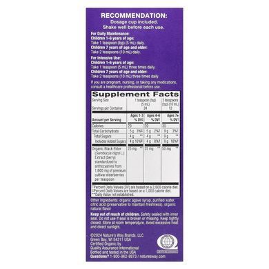 Syrup from organic elderberry, standardized elderberry, Natures Way, 4 fl. oz. (120 ml)