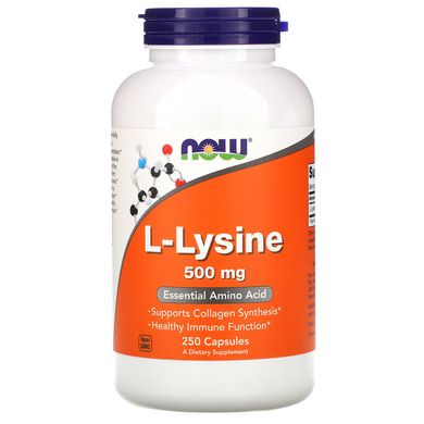 Лізин Now Foods (L-Lysine) 500 мг 250 капсул