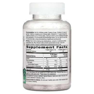 Calming remedy for the stomach for children from 2 years (Tummy Soothe) 60 chewable tablets