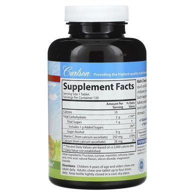 Дитячий вітамін С жувальний, Kid's Chewable Vitamin C, Carlson Labs, 250 мг, 120 таблеток