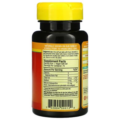 Гавайський астаксантин Nutrex Hawaii (Hawaii) 12 мг 75 кап