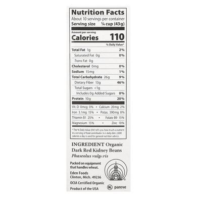 Organic Beans 454 g