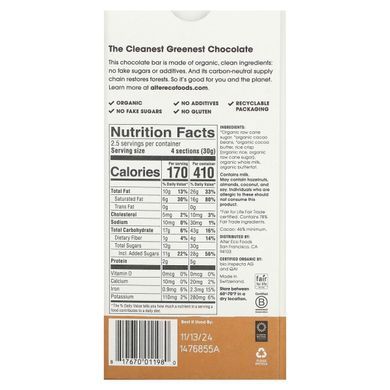 Alter Eco, Organic Chocolate Bar, Rice Crisp Grass Fed Milk, 2.65 oz (75 g)
