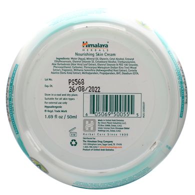Поживний крем Himalaya (Cream) 50 мл