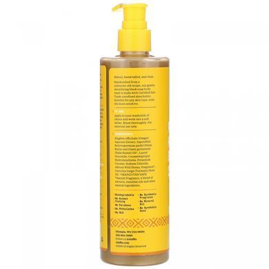 Authentic African body soap with black soap, turmeric, ginger, Alaffia, 354 ml.