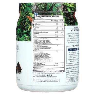 Растительный протеин PlantFusion (Complete Lean) 420 г шоколадне брауни купить в Киеве и Украине