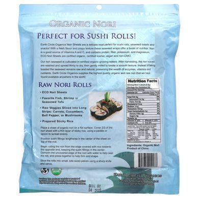 Органічні норі для суші, холодна обробка, Earth Circle Organics, 50 аркушів