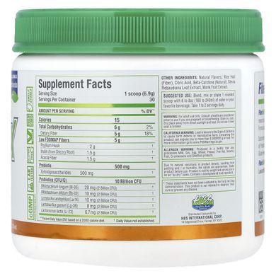 ALLMAX, FiberBiotiX, Orange, 7.3 oz (207 g) купить в Киеве и Украине