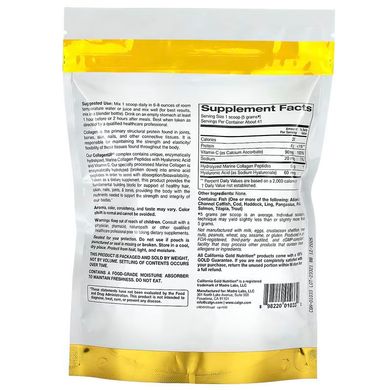 Колаген UP без ароматизаторів California Gold Nutrition (CollagenUP Unflavored) 206 г