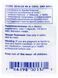 Glutamine (L-Glutamine) 1000 mg 90 capsules