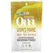 Lions Mane, mushroom powder, OM Organic Mushroom Nutrition, 3.57 oz (100 g)