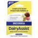 Ферменты для переваривания лактозы, DairyAssist, Enzymedica, для веганов, 30 капсул фото