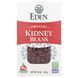 Organic Beans 454 g
