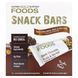 Батончик California Gold Nutrition Foods Dark Chocolate Nuts & Sea Salt 40 г фото