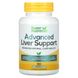 Super Nutrition, Advanced Liver Support, покращена підтримка печінки, 90 вегетаринських капсул фото