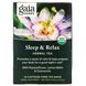Сон и релаксация чай без кофеина Gaia Herbs (Sleep & Relax) 16 шт. 27.2 г фото