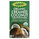 Кокосовые сливки, Creamed Coconut, Edward & Sons, органик, 200 г фото