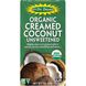 Кокосові вершки, Creamed Coconut, Edward ,Sons, органік, 200 г фото