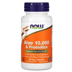 Алое 10 000 і пробіотики Now Foods (Aloe 10000 & Probiotics with 10-Strain) 60 вегетаріанських капсул