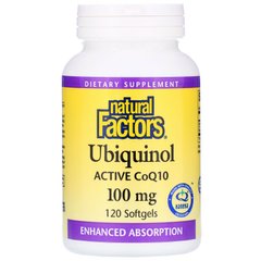Убіхінол QH-активний коензим Q10 Natural Factors (Ubiquinol Active CoQ10) 120 капсул