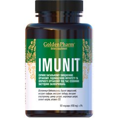 Комплекс для імунітету GoldenPharm (IMUNIT) 450 мг 60 капсул