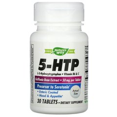 5-HTP, 5-гідрокситриптофан, Nature's Way, 30 таблеток