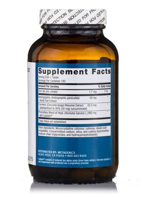 Вітаміни для печінки із залізом Metagenics (MetalloClear) 180 таблеток