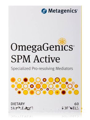 Омега Metagenics (OmegaGenics SPM Active) 60 м'яких капсул